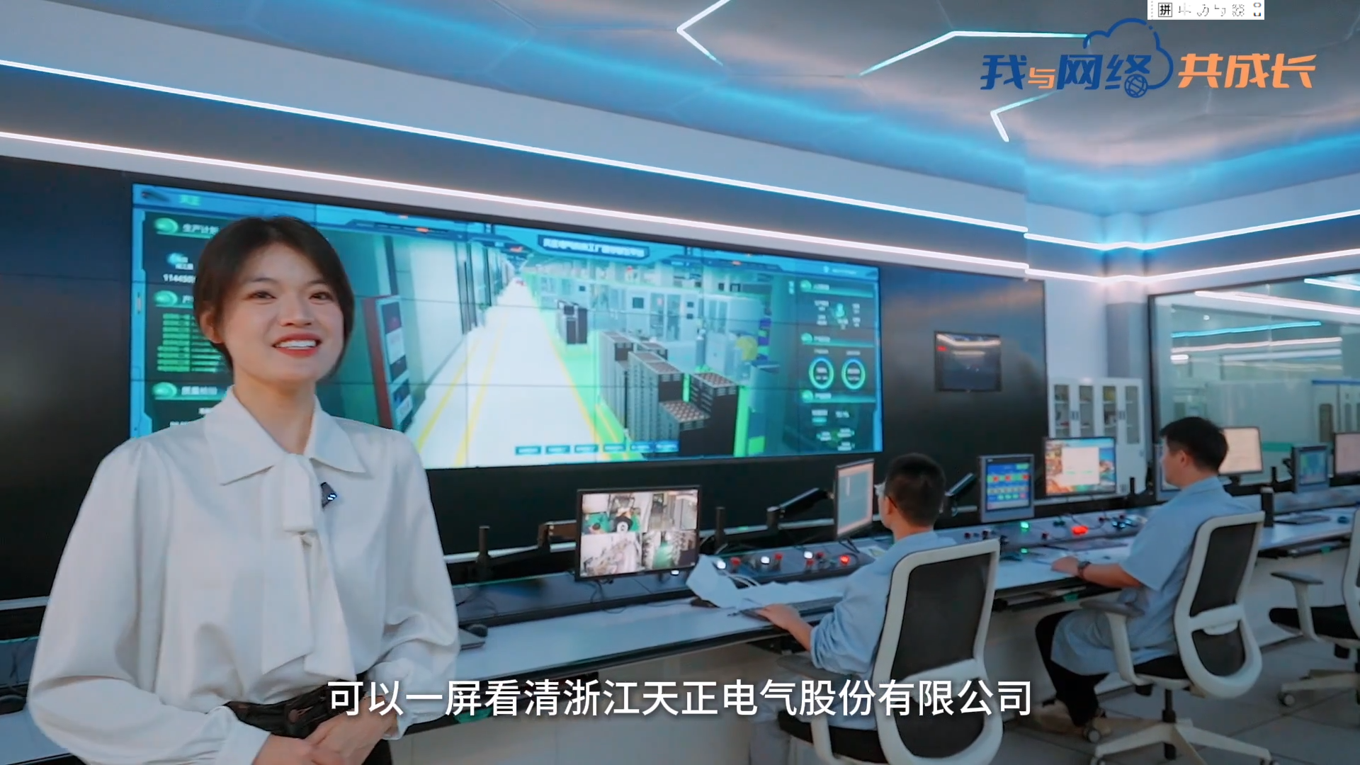 主播说金年会最新登录丨穿上“互联网”去旅行